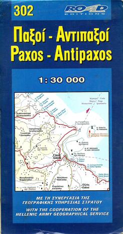 ΠΑΞΟΙ-ΑΝΤΙΠΑΞΟΙ