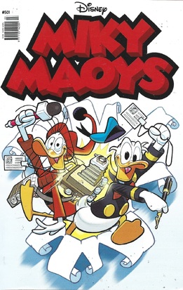 ΜΙΚΥ ΜΑΟΥΣ ΝΕΑ ΕΚΔΟΣΗ ΝΟ 571***Ο ΜΕΤΕΩΡΙΤΗΣ ΣΥΜΦΙΛΙΩΣΗΣ