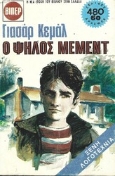 ΞΕΝΗ ΛΟΓΟΤΕΧΝΙΑ