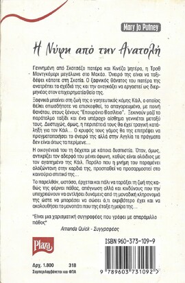 ΟΙ ΚΛΗΡΟΝΟΜΟΙ ΝΟ 318***