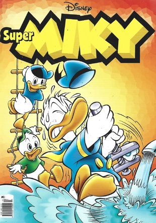 ΣΟΥΠΕΡ ΜΙΚΥ ΝΟ 97***0ΤΑΝ ΟΛΗ ΜΕΡΑ ΒΡΕΧΕΙ