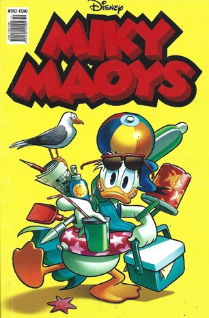 ΜΙΚΥ ΜΑΟΥΣ ΝΕΑ ΕΚΔΟΣΗ ΝΟ 582**