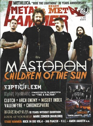 METAL HAMMER NO 354***