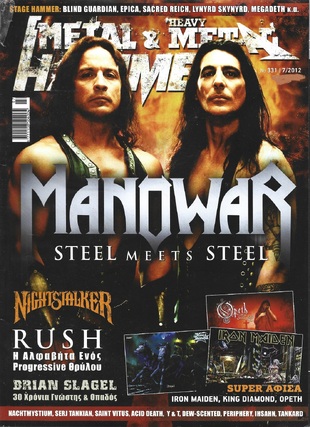 METAL HAMMER NO 331***