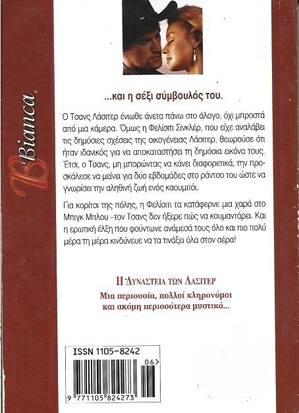 ΕΝΑΣ ΠΛΟΥΣΙΟΣΚΑΙ ΜΟΝΟΣ ΚΑΟΥΜΠΟΪ