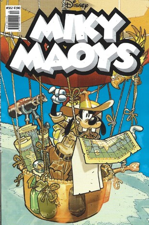 ΜΙΚΥ ΜΑΟΥΣ ΝΕΑ ΕΚΔΟΣΗ ΝΟ 562***Η ΝΥΧΤΑ ΤΗΣ ΑΔΕΛΦΟΤΗΤΑΣ