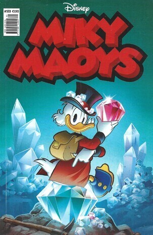 ΜΙΚΥ ΜΑΟΥΣ ΝΕΑ ΕΚΔΟΣΗ ΝΟ 533***