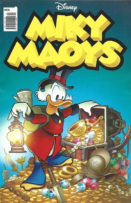 ΜΙΚΥ ΜΑΟΥΣ ΝΕΑ ΕΚΔΟΣΗ ΝΟ 574***