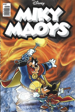 ΜΙΚΥ ΜΑΟΥΣ ΝΕΑ ΕΚΔΟΣΗ ΝΟ 462***