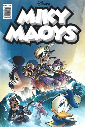 ΜΙΚΥ ΜΑΟΥΣ ΝΕΑ ΕΚΔΟΣΗ ΝΟ 569***ΤΟ ΝΑΥΑΓΙΟ