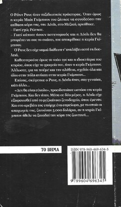 500$ ΓΙΑ ΜΙΑ ΚΟΥΚΛΑ ***