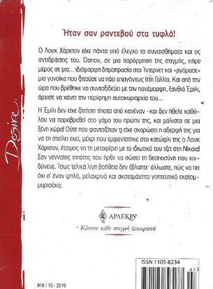 ΕΝΑΣ ΜΟΝΤΕΡΝΟΣ ΙΠΠΟΤΗΣ ΝΟ 916***