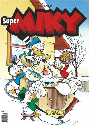 ΣΟΥΠΕΡ ΜΙΚΥ ΝΟ 114***ΤΑ ΝΥΧΤΟΠΕΡΠΑΤΗΜΑΤΑ ΤΟΥ ΜΠΟΛΙΒΑΡ