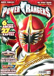 POWER RANGERS