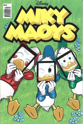 ΜΙΚΥ ΜΑΟΥΣ ΝΕΑ ΕΚΔΟΣΗ ΝΟ 545***ΚΑΛΗ ΤΥΧΗ ΛΙΟΥΗ!