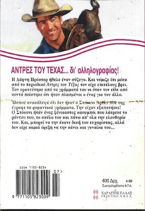 ΞΕΝΟΙΑΣΤΟΣ ΚΑΒΑΛΑΡΗΣ ΝΟ 365***