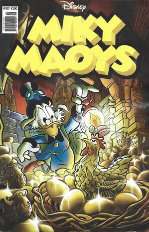 ΜΙΚΥ ΜΑΟΥΣ ΝΕΑ ΕΚΔΟΣΗ ΝΟ 367***