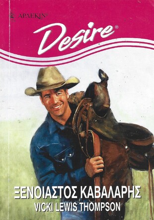 ΞΕΝΟΙΑΣΤΟΣ ΚΑΒΑΛΑΡΗΣ ΝΟ 365***