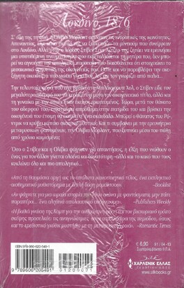 ΜΑΓΕΜΕΝΟΙ ΝΟ 91