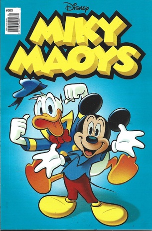 ΜΙΚΥ ΜΑΟΥΣ ΝΕΑ ΕΚΔΟΣΗ ΝΟ 580***ΜΟΝΟΜΑΧΙΑ ΚΡΟΙΣΩΝ