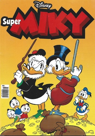 ΣΟΥΠΕΡ ΜΙΚΥ ΝΟ 26***ΜΟΙΡΑΙΟΣ ΑΝΤΙΠΕΡΙΣΠΑΣΜΟΣ