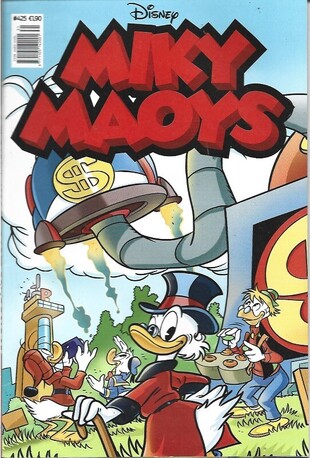 ΜΙΚΥ ΜΑΟΥΣ ΝΕΑ ΕΚΔΟΣΗ ΝΟ 425***