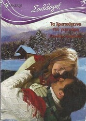 ΑΡΛΕΚΙΝ   ΣΥΛΛΟΓΗ  ΣΠΑΝΙΑ*