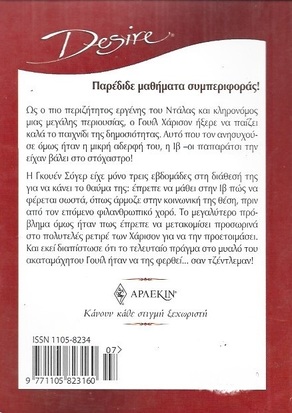 ΜΙΣ ΣΑΒΟΥΑΡ ΒΙΒΡ ΝΟ 892***