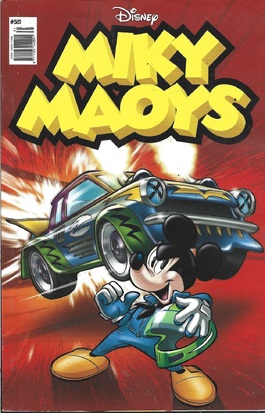 ΜΙΚΥ ΜΑΟΥΣ ΝΕΑ ΕΚΔΟΣΗ ΝΟ 581**