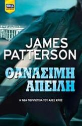 BELL ΣΥΛΛΕΚΤΙΚΑ ΣΠΑΝΙΑ