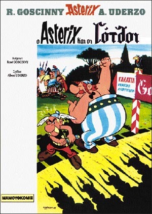 #04 – ο Αστερίξ και οι Γότθοι* ΕΚΔΟΣΗ 1993-