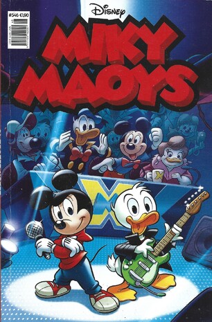 ΜΙΚΥ ΜΑΟΥΣ ΝΕΑ ΕΚΔΟΣΗ ΝΟ 546***