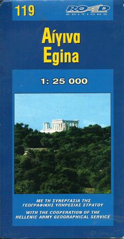 ΑΙΓΙΝΑ