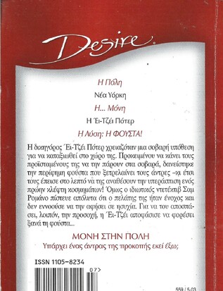 ΜΙΚΡΟΣΚΟΠΙΚΗ,ΓΛΥΚΙΑ ΚΑΙ ΣΕΞΙ!