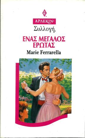 ΕΝΑΣ ΜΕΓΑΛΟΣ ΕΡΩΤΑΣ ΝΟ 1783