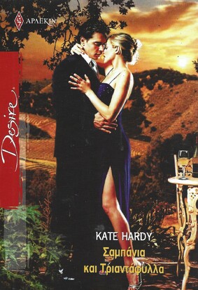 ΣΑΜΠΑΝΙΑ ΚΑΙ ΤΡΙΑΝΤΑΦΥΛΛΑ ΝΟ 963***