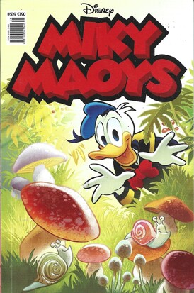 ΜΙΚΥ ΜΑΟΥΣ ΝΕΑ ΕΚΔΟΣΗ ΝΟ 539***ΚΟΚΚΙΝΑ ΦΥΛΛΑ 2