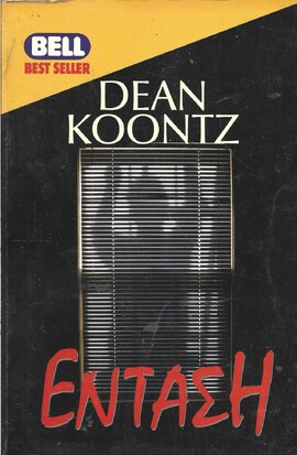 ΕΝΤΑΣΗ ΝΟ 562***