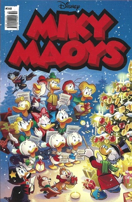 ΜΙΚΥ ΜΑΟΥΣ ΝΕΑ ΕΚΔΟΣΗ ΝΟ 548***ΤΟ ΜΥΣΤΙΚΟ ΤΗΣ ΜΥΣΤΙΚΗΣ ΤΑΥΤΟΤΗΤΑΣ 2