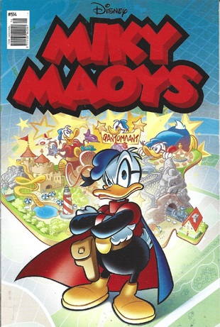 ΜΙΚΥ ΜΑΟΥΣ ΝΕΑ ΕΚΔΟΣΗ ΝΟ 514***