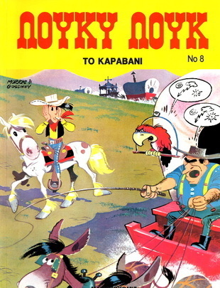 #08 Το ΚαραβάνιΕΚΔΟΣΗ 2004***-