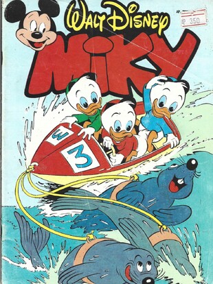 ΜΙΚΥ ΜΕΓΑΛΟ ΝΟ 238***ΕΚΔΟΣΗ 1987