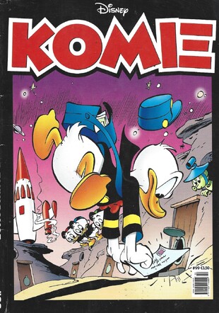 ΚΟΜΙΞ ΝΟ 99***