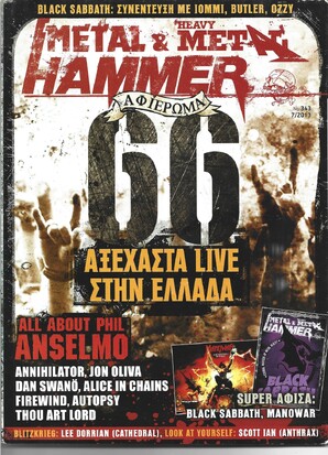 METAL HAMMER NO 343***
