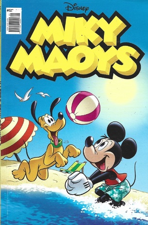 ΜΙΚΥ ΜΑΟΥΣ ΝΕΑ ΕΚΔΟΣΗ ΝΟ 527***ΚΑΣΤΡΟ ΣΤΗ ΣΕΛΗΝΗ 2