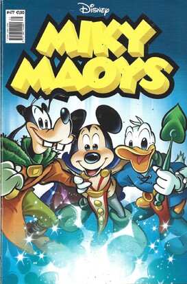 ΜΙΚΥ ΜΑΟΥΣ ΝΕΑ ΕΚΔΟΣΗ ΝΟ 477***