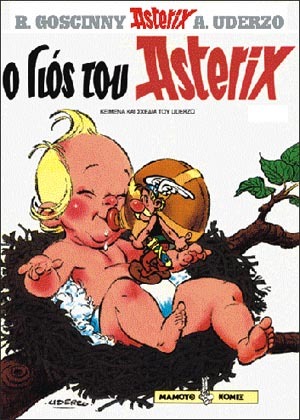 #28 – ο Γιός του Αστερίξ* ΕΚΔΟΣΗ 2001*/
