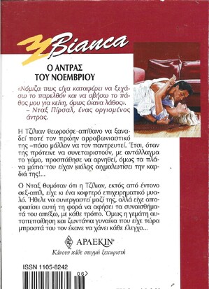 Η ΠΑΡΕΞΗΓΗΣΗ ΝΟ 697***