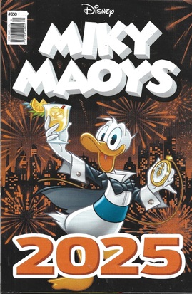 ΜΙΚΥ ΜΑΟΥΣ ΝΕΑ ΕΚΔΟΣΗ ΝΟ 550***ΒΡΑΧΥΚΥΚΛΩΜΑ 1