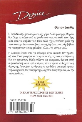 ΜΙΑ ΜΙΚΡΗ ΓΕΥΣΗ ΝΟ 332 ***